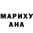 КЕТАМИН VHQ Anshari cat