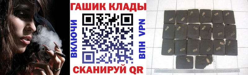 ГАШ VHQ Сухиничи
