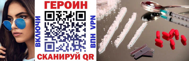 Героин белый  Сухиничи 