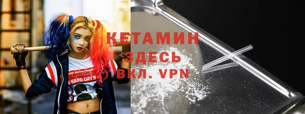 кокаин Аркадак