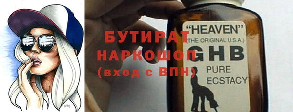 МДПВ Армянск