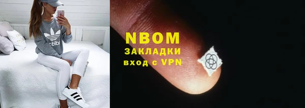 кокаин Аркадак