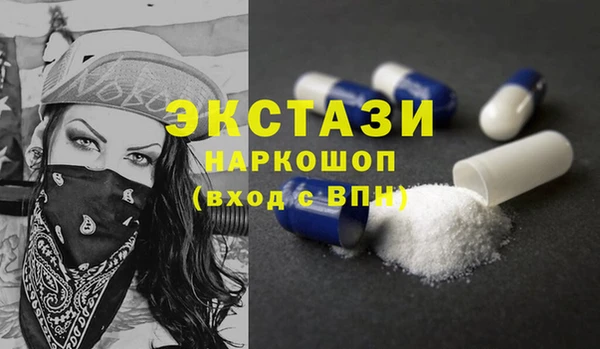 кокаин Аркадак