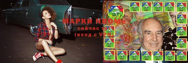 кокаин Аркадак