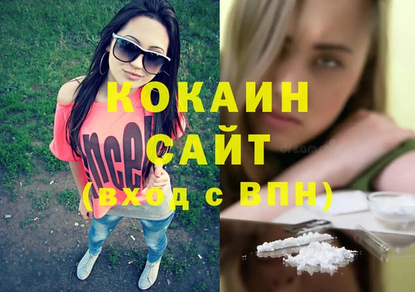 кокаин Аркадак