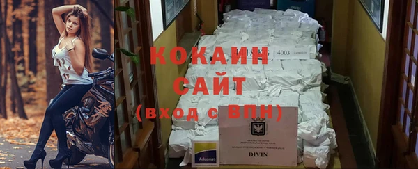 кокаин Аркадак