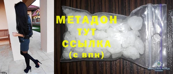 МДПВ Армянск