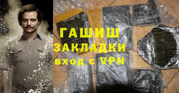 кокаин Аркадак