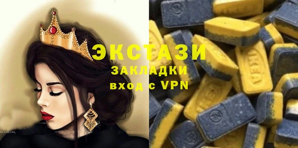 МДПВ Армянск