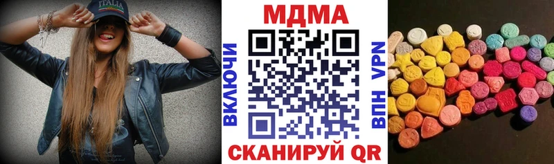 ссылка на мегу рабочий сайт  Сухиничи  MDMA Molly  купить наркоту 