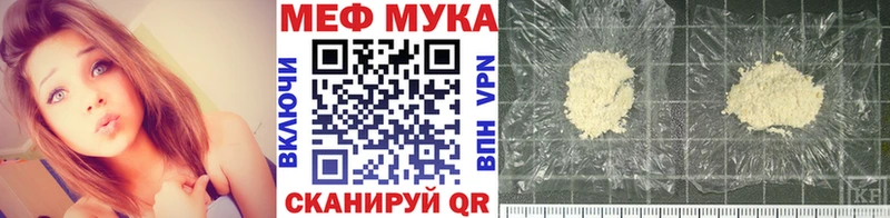 МЕФ мука Сухиничи