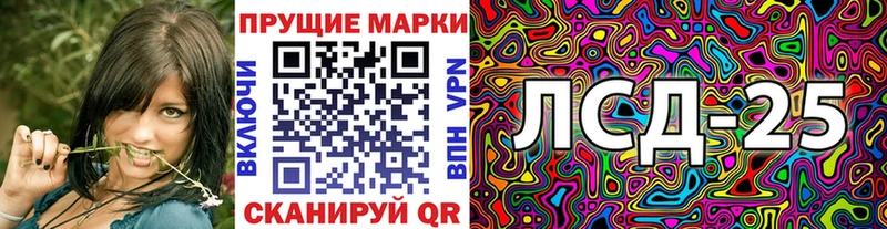 Марки N-bome 1,8мг  цена   Сухиничи 