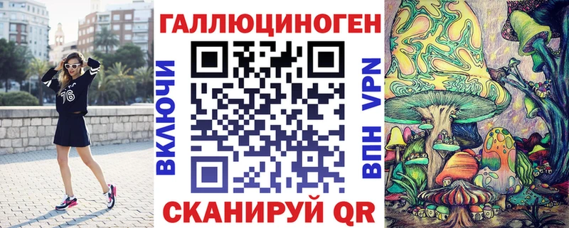 цена наркотик  Сухиничи  Галлюциногенные грибы Psilocybe 
